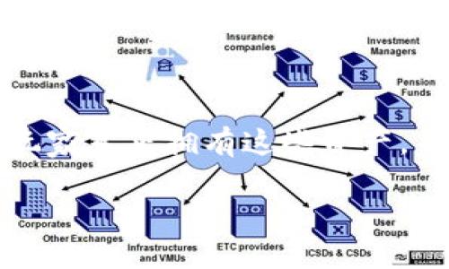 区块链手游是一种结合区块链技术和手机游戏的娱乐形式。这类游戏利用区块链的去中心化特性来存储游戏内资产，例如角色、道具和货币等，从而让玩家真正拥有这些资产，并可以在游戏外进行交易。区块链手游通常使用加密货币作为游戏内的交易媒介。随着加密货币的流行，区块链手游在近年来获得了广泛的关注和发展。

### 区块链手游是什么？苹果用户如何参与？