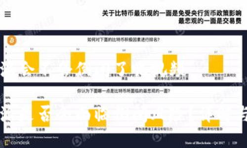 比特派会不会倒闭了呢视频
比特派是否会面临倒闭风险?详解与分析
