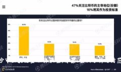 : 长沙市区块链金融诈骗案：背景、案例分析与防