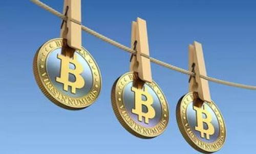 区块链游戏《明日之后》攻略

tiaoti区块链游戏《明日之后》的全面攻略与技巧分享/tiaoti

区块链, 明日之后, 游戏攻略, 游戏技巧, 网络游戏/guanjianci

《明日之后》是一款以“生存”为主题的多人在线游戏，游戏中玩家需要在一个充满危机的废土世界中生存、合作与竞争。随着区块链技术的逐步落地，越来越多的游戏开始采用这一新兴技术来提升游戏的可玩性和经济性。在本文中，我们将为您提供《明日之后》的全面攻略，帮助您在这个充满未知的世界里更好地生存和发展。

游戏背景与设定

《明日之后》设定在一个突发的瘟疫后，人类文明面临崩溃的末世环境中。玩家在这个被感染者和资源匮乏所笼罩的世界中，必须不断寻找生存资源，建设避难所，抵御各种生存威胁。区块链技术的引入使得游戏内的资产交易、角色养成和资源获取变得更为公平和透明，玩家的每一项投资和辛勤付出都能够得到相应的回报。

区块链的应用不仅提升了游戏的稳定性和资产的保值性，还为玩家提供了更多的创新玩法。玩家可以通过自主交易、合作社等模式，实现资源共享与经济循环。

基本玩法与技巧

在《明日之后》中，玩家的目标通常是建立一个安全的避难所，收集各种资源以保证生存。其中的基本玩法包括采集资源、探索任务、建立基地、交互交易等。

1. 资源采集: 游戏中有多种资源可供采集，如木材、石头和食品等。玩家在初期应优先选择易于获取的资源，逐步建立起基础设施来支持日后的发展。建议选择合适的时间进行资源采集，避免在感染者活跃的时间段进行。

2. 建立避难所: 玩家应在游戏的前期就开始考虑避难所的建设。避难所的建设不仅可以为玩家提供安全港，还能提供休息和回血的功能。合理利用空间，将重要的设施合理布局，使得资源的运转和利用更为顺畅。

3. 参与合作社: 在《明日之后》中，加入一个合作社可以极大提升生存效率。合作社成员之间可以互相协作，共享资源和信息。最重要的是，合作社可以合力完成难度更高的任务，提高获取稀有物资的机会。

提升角色等级与技能

角色的等级和技能在《明日之后》中起着至关重要的作用。玩家需要通过完成任务、打怪等方式来不断提升自己的角色等级，以解锁更高 tier 的技能和设施。

1. 任务与经验获取: 游戏中有多种形式的任务，如主线任务、日常任务和随机事件等。每完成一项任务都会得到相应的经验和资源奖励。建议玩家积极参与各类活动，尤其是那些高风险高回报的挑战，很可能会帮助你快速提升角色水平。

2. 技能树的选择: 游戏的技能树提供了多种职业选择，玩家可以根据自己的玩法风格，选择适合的职业。比如喜欢近战的玩家可以培养“战士”类的技能，而偏好远程危险的玩家则可以选择“射手”类的技能。

3. 交流与交易: 在《明日之后》这个大环境中，人与人之间的交流与合作至关重要。通过积极参与游戏内的社区，玩家不仅可以获得有价值的信息，还能找到适合自己发展路径的伙伴，甚至可以在区块链市场上进行资源的交易。

常见问题解答

1. 我怎么才能快速获得资源？

在《明日之后》中，资源的高效获取是生存的重要组成部分。以下是一些快速获得资源的技巧:

ul
  li选择合适的地点: 游戏中不同的地点资源分布不同，寻找那些资源丰富的地方可以有效提高采集效率。/li
  li避开高风险区: 初期尽量避开感染者聚集的区域，这样可以减少死亡的风险，从而保留采集到的资源。/li
  li技能加点: 尤其在前期，通过选择采集类的技能加点，可以提高资源采集的速度和效果。/li
  li购买和交易: 加入合作社后，可以通过成员之间的资源交易，快速补充自己的资源短缺。/li
/ul

2. 如何选择我的角色职业？

在游戏中，选择合适的角色职业是十分重要的。根据不同玩家的游戏风格，以下是一些选择职业的建议:

ul
  li近战玩家: 如果你喜欢直接对抗，可以选择战士职业，专注攻击并在战斗中保护自己。/li
  li远程玩家: 对于喜欢打击的玩家，射手职业将是优选，可以在安全的距离内有效地消灭敌人。/li
  li支持角色: 如果你喜欢团队合作，可以考虑辅助职业，帮助队友增加生存能力并提高任务的成功率。/li
/ul

3. 如何提升我的基地建设？

基地是你在《明日之后》的生存核心，因此建设合理和高效的基地极为关键：

ul
  li合理布局: 将工作台、仓库和防御设施合理安排，既要考虑美观，也要确保功能性和安全性。/li
  li不断升级: 在有条件的情况下，及时升级自己的设施，以解锁更高级的装备和道具。/li
  li资源管理: 对于资源的开支需谨慎规划，确保在关键时刻仍有足够资源保障个人和合作社运作。/li
/ul

4. 区块链如何影响我的游戏体验？

区块链对于《明日之后》带来了深远的影响，玩家可以通过以下方式体会其优势:

ul
  li资产透明: 所有道具的交易和获取都在区块链上有清晰记录，玩家可以随时查证资产的来源。/li
  li公平性: 区块链的去中心化特性，确保了每位玩家在游戏中的付出都能获得相应的回报，不会因作弊而影响游戏体验。/li
  li玩家主导: 玩家可以通过参与社区及投票来影响游戏的发展方向，提高对游戏的参与感和拥有感。/li
/ul

5. 游戏中哪些伙伴关系最重要？

在《明日之后》中，与其他玩家建立良好关系至关重要，以下是一些重要的关系:

ul
  li合作社伙伴: 在合作社中，共同完成任务，成员之间的信任能够显著提高任务完成率和资源获取。/li
  li交易伙伴: 频繁交易的伙伴能够帮助你更快获取所需资源和物品，建立信任将让交易更加顺利。/li
  li探险队友: 在探索高风险区域时，寻找有经验的玩家同行能够提高生存概率，打击感染者的效率。/li
/ul

以上是关于《明日之后》的全面攻略与相关问题的解答，希望能对您的游戏旅程有所帮助。准备好进入这个充满挑战与机遇的世界了吗？