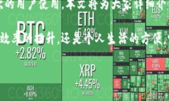 特派官网版安卓版是一个旨在满足广大用户需求