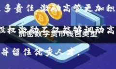 区块链金融高管年薪有多少  区块链金融行业高管