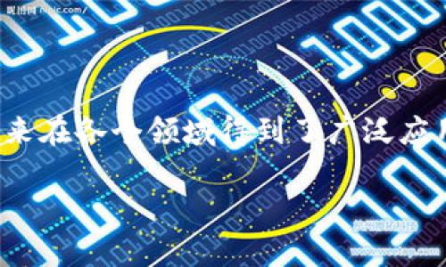 特派早期二维码怎么扫是现代人常常关注的话题之一。二维码作为一种快速获取信息的工具，近年来在各个领域得到了广泛应用，包括购物、支付、社交和信息分享等。因此，了解如何扫描二维码以及特定场景下的应用尤为重要。

特派早期二维码扫描指南：如何快速获取信息