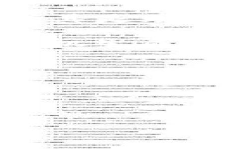 比特派钱包是一个受欢迎的加密货币钱包，许多用户依赖它来存储和管理他们的数字资产。然而，随着对加密货币的兴趣日益增加，关于钱包安全的问题也越来越多，尤其是助记词的重要性。助记词是访问用户钱包的重要凭证，一旦遗失，用户可能会面临无法找回资产的风险。因此，许多用户都在问：如果比特派钱包助记词丢失，是否能够找回？

比特派钱包助记词丢了能找回吗？这个问题的答案并不乐观。如果你丢失了助记词，通常你就无法恢复钱包及其内容。助记词，也被称为恢复短语，一般由12个或24个随机生成的单词组成，代表私钥的加密形式。这些单词的排列顺序是有序的，只有按照正确的顺序输入，才能恢复钱包的访问权限。换句话说，助记词是解锁你比特派钱包的“钥匙”。

以下是关于比特派钱包助记词的重要信息，以及如果丢失了助记词该如何应对的内容。这将包括用户可能的问题和解决方案。

相关关键词：
比特派钱包，助记词，找回，数字资产，私钥/guanjianci

比特派钱包助记词丢了能找回吗？详细解析与解决方案