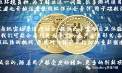    华登区块链游戏：未来数字娱乐的新选择  /