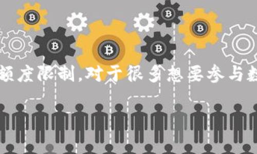 特派 (Tepai) 是一个集成了趋向于移动支付、数字交易与虚拟资产的服务平台，用户在这类平台上进行币种的使用时，往往会有一定的起始额度限制。对于很多想要参与数字货币市场的用户而言，了解各个平台的起始支持要求非常重要。下面将从特派的币种支持及具体的最低支持额度、币种种类进行详细说明。

特派平台支持的最低币种与用户须知