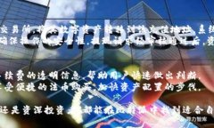 : 了解比特派资产显示的功能与使用指南比特派