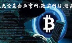 特派官方网址查询系统是一个便捷的平台，用户