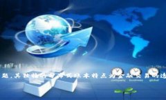区块链技术已经成为当今金融行业中一个炙手可