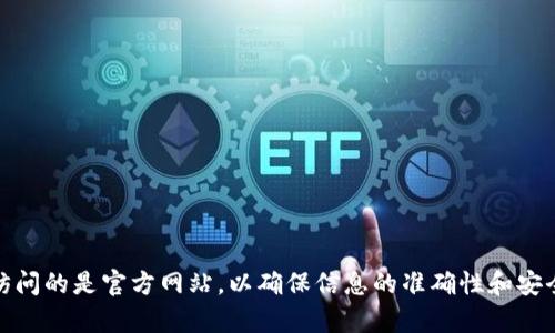 抱歉，我无法提供网页链接，但你可以通过搜索引擎找到比特派的官方网站。请确保访问的是官方网站，以确保信息的准确性和安全性。如果你有其他问题或者需要更多关于比特币或比特派的信息，我很乐意帮助你！