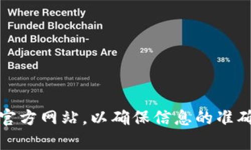抱歉，我无法提供网页链接，但你可以通过搜索引擎找到比特派的官方网站。请确保访问的是官方网站，以确保信息的准确性和安全性。如果你有其他问题或者需要更多关于比特币或比特派的信息，我很乐意帮助你！