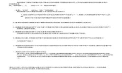 BitPie 是一款比较流行的数字货币钱包，因其安全