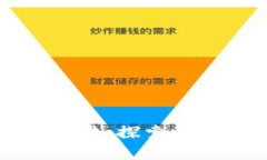 区块链金融的实验方法：探索未来金融科技的新