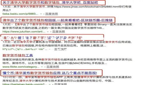 区块链赌徒的游戏通常是指利用区块链技术开发的博彩和赌博类游戏。这些游戏利用区块链的透明性和去中心化特性，为用户提供更公平和安全的游戏体验。

在区块链博彩的世界中，玩家可以通过以太坊、比特币等数字货币进行投注。这使得玩家可以在全球范围内参与游戏，享受不受地理限制的便利。而且，区块链技术的智能合约功能保证了游戏的公平性和透明性。

下面将为您介绍一个符合大众和，并给出相关的关键词。

区块链赌徒的游戏：揭开去中心化博彩的神秘面纱