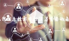 特派密钥通常是指在某些系统或应用程序中，用