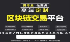 区块链游戏的交易步骤是一个日益热门的话题，