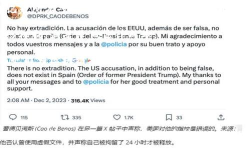 :
  区块链与金融审判：概念、特点及其区别深度解析 / 

关键词:
 guanjianci 区块链,金融审判,技术应用,法律,金融科技 /guanjianci 

---

## 区块链与金融审判：概念、特点及其区别深度解析

### 引言

在当今信息化和数字化不断发展的时代，科技与法律的结合越来越密切。特别是在金融领域，**区块链**技术的迅速发展改变了传统的金融业务模式。而金融审判作为法律体系中确保金融交易公正与合规的重要环节，也在不断适应新兴技术的发展。本文将深入探讨**区块链**和**金融审判**的定义、特点及其区别。

### 区块链的定义和特点

区块链是一种去中心化的分布式账本技术，最初由比特币引入，随着时间的推移，逐渐应用于其他各类业务。其基本特点包括：

1. **去中心化**：传统金融交易通常依赖于中心化的机构（如银行），而区块链技术通过多个节点共同维护账本，使得信息透明、不可篡改。

2. **透明性**：区块链中的每一笔交易都是公开的，任何人都可以查看。这样的透明性提高了交易的可信度，降低了欺诈风险。

3. **安全性**：通过密码学方法和共识机制确保数据的安全。每个区块内的信息都是经过多重验证后添加到链上的，因此不易被篡改。

4. **智能合约**：区块链平台可以支持智能合约，这是一种自动执行合同条款的协议，确保合约的履行在没有中介的情况下自动进行，提高了效率。

5. **跨境交易**：区块链技术具备快速、低成本的跨境支付能力，尤其是在不同国家的金融系统互联互通方面，显示出其优势。

### 金融审判的定义和特点

金融审判是法院针对金融交易纠纷进行审理的重要法律程序。其主要特点包括：

1. **法律性**：金融审判是在法律框架内进行的，是解决金融纠纷的法定途径，确保经济活动的合法性和规范性。

2. **专业性**：涉及金融行业的审判通常需要专业的金融知识，法院常常会聘请金融专家参与审理，确保判决的合理性与公正性。

3. **程序性**：金融审判的过程有严格的法定程序，包括立案、审理、判决等环节，程序的合法性直接影响判决的公正性。

4. **调解机制**：在金融审判中，法院也会鼓励双方进行调解，达成和解协议，以降低诉讼成本和时间。

5. **适用范围广泛**：金融审判适用于诸如银行借贷、证券投资、保险合同等多种金融领域的纠纷。

### 区块链与金融审判的区别

通过对区块链和金融审判的定义与特点的分析，可以发现二者在根本上具有不同的性质和功能：

#### 1. 技术与法律的区别

区块链作为一种新兴技术，通过去中心化的方式实现信息的透明化和安全性，适用于金融交易、资产管理等多种场景。而金融审判则是一种法律手段，其目的是为了解决金融交易过程中的法律纠纷，维护交易双方的权益。二者的基础和出发点完全不同，区块链强调技术创新，而金融审判则注重法律公正。

#### 2. 实现目标的不同

区块链的最终目标是创建一个可信任和高效的交易平台，从而简化金融交易过程，减少中介环节。而金融审判则是为了确保所有经济活动在法律范围内进行，保护消费者和企业的合法权益。二者的侧重点和实现手段均有显著不同。

#### 3. 法律责任的不同

在区块链环境下，参与者的法律责任相对分散，因为系统是去中心化的，任何节点都不能单独操控整个网络。而在金融审判中，法律责任是明确的，一旦发生纠纷，法官会根据法律规定判定责任归属。因此，区块链无法完全替代金融审判所承载的法律功能。

#### 4. 应用场景的不同

区块链技术可广泛应用于金融服务、数字身份、供应链管理等领域，促进整个行业的创新。而金融审判主要应用于具体的金融纠纷解决，其适用范围受限于法律框架内的金融关系。因此，在应用场景上二者也有明显差异。

#### 5. 发展现状的不同

目前，区块链技术正处于快速发展阶段，应用场景不断扩大，技术不断成熟。而金融审判则在法律体系的框架下进行，虽然也在不断改革和适应新的法律需求，但其发展速度相对较慢。因此，发展现状也是两个领域的区别之一。

### 相关问题讨论

#### 问题一：区块链如何影响金融审判的效率？

区块链的出现，对于金融审判的效率有怎样的促进作用是一个值得关注的问题。首先，区块链可以通过提供不可篡改的证据，使得双方在法庭上的争议减少。比如，许多金融交易都可以在区块链上完成登记，所有交易记录公开透明，涉及的各方都可以随时查询。这样，当金融纠纷发生时，法院可以直接从区块链获取相关交易的真实记录，省去繁琐的举证过程，提升审判的效率。

其次，区块链的智能合约功能也有助于金融审判的效率提升。传统合同的履行依赖于双方面的信任以及法律的强制执行，而智能合约则是通过代码来实现自动执行，一旦触发约定条件，将自动进行操作。金融审判时，如果发生了合同争议，法院可以直接判断智能合同是否衔接正常，这样就减少了审理的复杂性和时间，迅速解决纠纷。

然而，在将区块链技术应用于金融审判过程中，也面临着法律认定与技术适应等问题。比如案例中，如何判定智能合约的法律效力？合理的法律框架尚需进一步完善，并在相关判例中建立起标准。法律与技术的融合，不仅能提升金融审判的效率，也需推进法律体系的创新。

#### 问题二：如何保证区块链交易的合法性？

尽管区块链凭借其去中心化和透明性赢得了广泛赞誉，但如何保证区块链交易的合法性依然是法律界和技术界需要共同面对的挑战。首先，要加强对金融市场中区块链技术的监管。具体来说，相关部门应对涉及区块链的金融交易内容进行审查，确保其中没有洗钱、欺诈等不法行为。

其次，企业在使用区块链进行金融交易时，必须遵守当地法律法规。不同国家和地区对区块链技术有不同的法律规定，企业需对此了解透彻，并在合规的基础上进行操作。进行交易时，还可引入法律顾问，协助企业判断交易的合规性和合适性。

此外，区块链技术本身的特性也为交易的合法性提供了一定的保障。众多区块链平台采用的共识机制确保了交易记录的真实性，一旦数据被记录在区块链上便几乎无法被篡改，为日后的监管提供了可靠的证据。

结合以上几点可见，保证区块链交易的合法性需要法律、市场及技术的共同努力。只有通过多方合作，才能确保区块链技术在金融领域健康、合规的发展。

#### 问题三：金融审判能否适应区块链时代的挑战？

随着区块链技术的不断发展，金融审判也面临着新的挑战与机遇。一方面，金融审判需要适应新的科技趋势，积极更新知识和技能，了解和掌握区块链及其应用对金融市场的影响。审判人员需能够在审理涉及区块链的案件时，懂得如何评估区块链上数据的真实性和法律效力。

而另一方面，金融审判的程序性和专业性要求也给审判带来了压力。尤其是在处理涉及智能合约的纠纷时，如何正确理解和使用技术条款，需要法律与技术人员之间有更好的沟通与协作。因此，在金融审判中可能需要增加新技能的培训，包括对区块链技术及其适应法律的相关知识的强化。

为了让金融审判更好地适应区块链时代的挑战，法律体系也需要进行创新。例如，建立专门针对区块链金融纠纷的快速审判机制或调解机制，充分利用现代科技手段，提高审判的速度和效率，减少诉讼中的资源浪费。

总之，金融审判在区块链时代的实际应用仍处于探索阶段，需要法律界、技术界和金融行业的共同合作，以实现审判程序的现代化和高效化。

#### 问题四：区块链技术如何增强金融交易的安全性？

区块链技术被认为是增强金融交易安全性的重要手段之一。这一方面得益于其去中心化的特性，另一方面也与其采用的密码学技术密不可分。具体而言，区块链利用了哈希算法和公私钥加密技术，确保交易数据高安全性。

首先，区块链中的每一笔交易都需要经过多个节点的验证才能被记录，这是其去中心化的表现。这样，即使某一节点受到攻击，整个网络仍可保持正常运行，不会影响数据的完整性。

其次，区块链使用了分片技术和智能合约等技术来增强系统的安全性。交易通过加密技术生成的哈希值和包含交易信息的区块形成了不可篡改的链条，保证了数据传输的安全性。

再者，区块链的透明性也从另一侧面增强了金融交易的安全性。由于每个参与者都能查看到所有交易记录，因此任何试图进行欺诈的行为都难以隐藏。此外，利用区块链进行身份认证，可以有效减少身份盗用的问题，进一步提升了金融交易的安全程度。

综上所述，区块链技术通过多种方法有效增强了金融交易的安全性，逐渐为金融行业的稳定发展提供支撑。

#### 问题五：未来金融审判中如何融合区块链技术？

展望未来，金融审判将可能与区块链技术实现更深层次的融合。这不仅仅是技术与法律的结合，更关乎金融市场的全新发展模式。首先，未来金融审判可以借助区块链记录所有案件的诉讼情况，形成一个透明的审判监督体系，提高公共信任度。

其次，可以考虑利用区块链的智能合约技术来金融审判的手续。例如，在一些小额金融纠纷中，可以通过智能合约自动执行合同条款，甚至实现为小额纠纷设定快速解纷机制，显著降低法律成本。

此外，也可以通过建立有效的区块链数据共享平台，建立金融审判机构与金融机构、监管机构之间的信息对接，形成联合监管体系，确保金融市场更加透明。这样的系统也能为区块链在法律框架内的应用提供前期数据支持，推动相关规则的制定。

总之，未来金融审判与区块链的结合有潜力开创更高效、公正的金融争议解决机制，实现法律与科技的共生共荣。

---

通过以上分析，我们可以看出**区块链**与**金融审判**不仅有各自独特的定义和特点，也有着根本的区别。然而，随着科技的发展，如何将二者有机结合，将是推动未来金融市场发展的重要事项。希望本文的探讨能够为读者理清区块链与金融审判之间的关系，了解二者在现代金融体系中的重要角色。