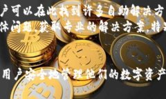 chaoshengBitpie官方网站：加密货币钱包的安全之选
