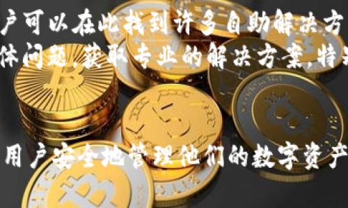 Bitpie官网