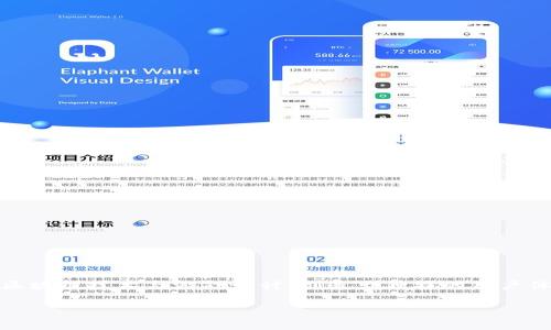 区块链游戏小丑是一个快速发展并受到广泛关注的游戏类型,通过结合区块链技术与游戏设计,创造出独特的用户体验。以下是关于这一主题的详细内容,包括介绍、相关问题及其详细解答。
区块链游戏小丑:颠覆传统游戏的新模式