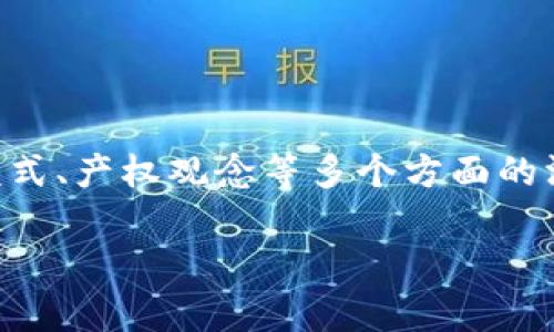 区块链游戏的火速发展是近年来游戏行业中的一个重要趋势。这一趋势不仅仅是技术层面的变革,更是用户体验、商业模式、产权观念等多个方面的深刻变化。在这一领域,区块链技术为游戏带来了新的玩法和经济模式,使得玩家在游戏中能够拥有更高的参与感和收益。
区块链游戏火速发展的原因与影响