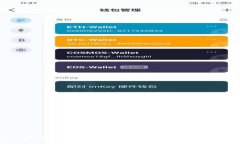 全球区块链金融峰会：探讨未来金融创新的前沿