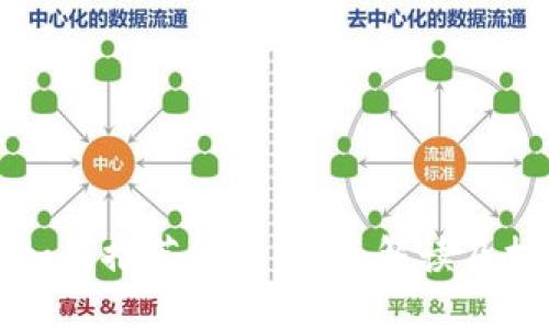 比特派如何推荐链接：全面解读及技巧分享