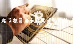 区块链游戏近年来日益成为热点，它不仅吸引了