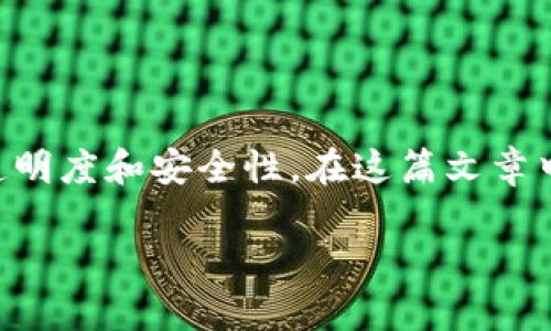 区块链对物流金融的作用在近年来受到广泛关注,其潜在的应用不仅能够提升行业效率,还能改善整个供应链的透明度和安全性。在这篇文章中,我们将深入探讨区块链技术对物流金融的影响及其实际应用,帮助读者更好地理解这一技术如何推动行业变革。
区块链对物流金融的深远影响与应用