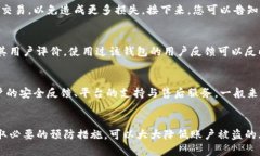 bk钱包被盗怎么办怎么联系客服/bk钱包被盗怎么办