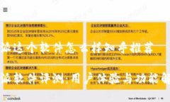 特派这个软件怎么样知乎推荐特派软件评测：用