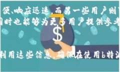   b特派官网网址查询系统指南 /  guanjianci b特派