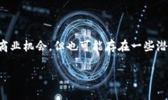 特派交易会是一个特定的行业活动，通常吸引了