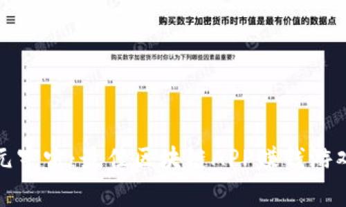 探索元宇宙:最佳区块链APP赚钱游戏下载