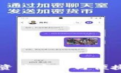   Bitpei钱包：数字资产安全与便捷管理的最佳选择