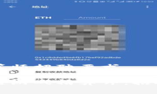 区块链游戏精算师招聘要求
如何成为区块链游戏精算师:招聘要求全面解析