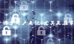 Bitpie钱包是一款流行的数字货币钱包，允许用户