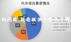 特派手续费的具体金额通常取决于不同的交易平