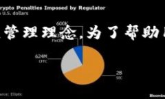 区块链健康游戏是最近兴起的一种新兴游戏形式