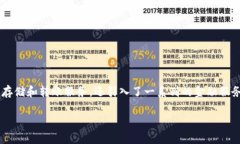 特派是一款功能丰富、使用便捷的数字钱包应用