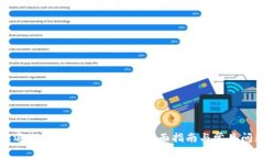 比特派退出来如何登录微信？全面指南与常见问