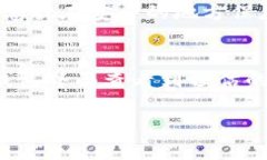 特派钱包是许多用户经常使用的一款数字货币钱