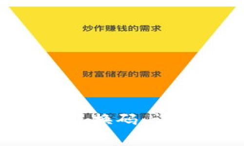 如何使用BitKeep钱包兑换码：详细指南及常见问题解答