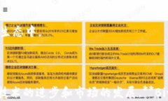   Bitpie与以太坊的关系解析：数字货币钱包的未来