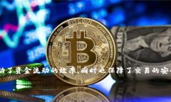 供应链金融与区块链金融的结合，正在逐步改变