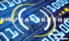 特派正在刷数据这个词语通常出现在与数据处理