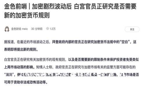 jiaoti国内做区块链游戏合法吗?