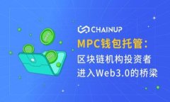揭秘区块链游戏：虚拟资产与游戏体验的完美结