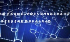 区块链游戏开发技术作为一种新兴的游戏开发方