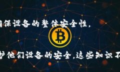 在讨论“b特派有密钥吗安卓”之前，我们首先需